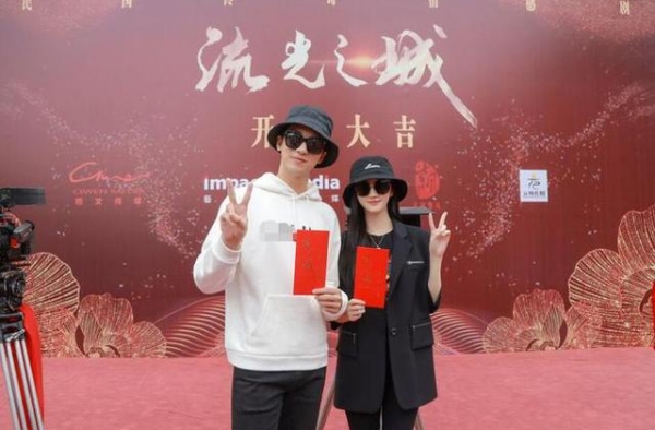 许魏洲新剧《流光之城》开机 挑战上海滩师生虐恋