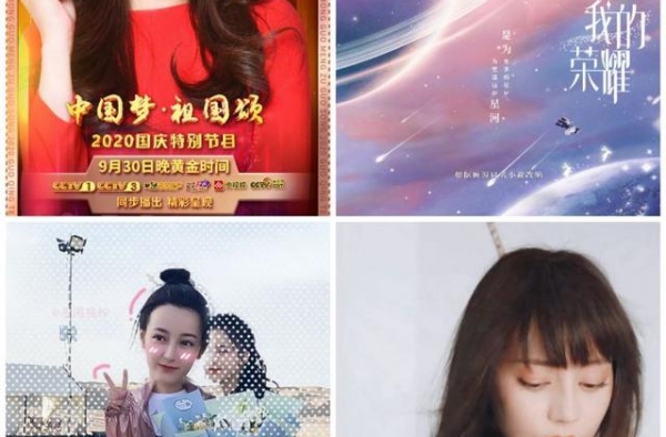 迪丽热巴、李沁、张一山、张艺兴、杨紫、杨洋、郑爽