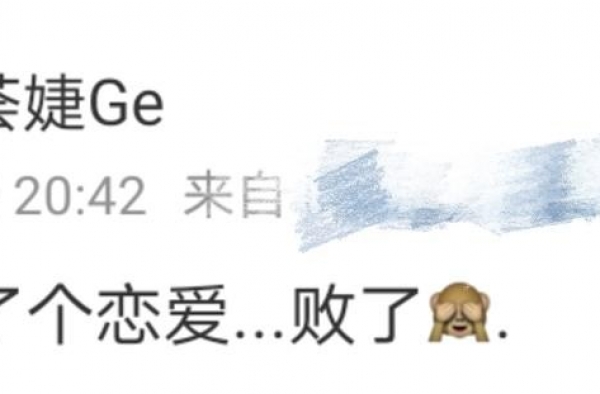 又要缠上章子怡一家人？葛荟婕自曝已经分手，曾多次炮轰前夫汪峰