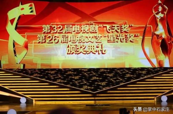 河北“飞天”“星光”获奖全名单！还有一大拨红毯照