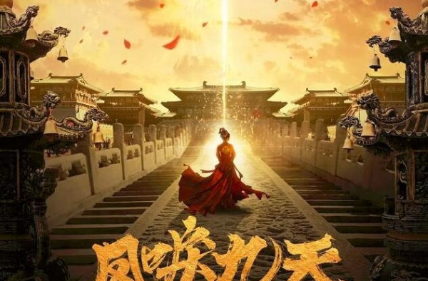 《凤唳九天》热播，女主李墨之搭档男神，“重生”上演复仇大戏