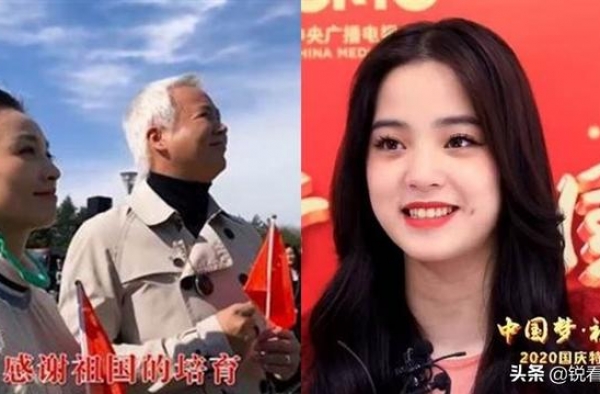 欧阳娜娜引热议，林瑞阳张庭也曾高喊“感谢祖国的培育”