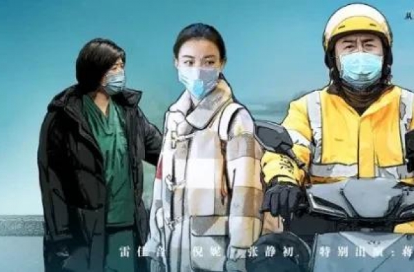 《在一起之摆渡人》| 大部分人都是善良的普通人