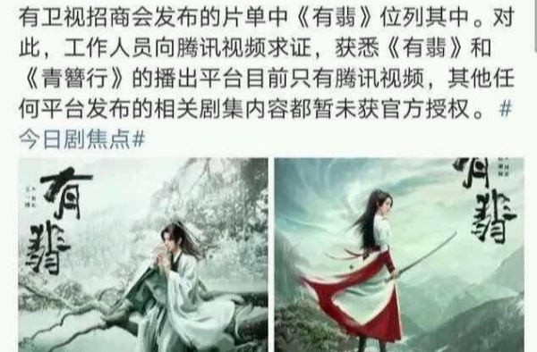 赵丽颖主演新剧投资超5亿，男主是顶流，如此阵容却无法上星？