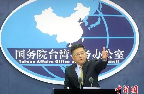 台湾艺人将参加“十一”晚会或遭台当局查处，国台办表态