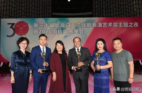 第30届“白玉兰”戏剧奖今夜揭晓?   西安演艺集团收获多奖