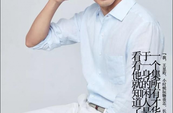 一人一生活 · 集所有才华于一身的闲人是啥样的？看他就知道了
