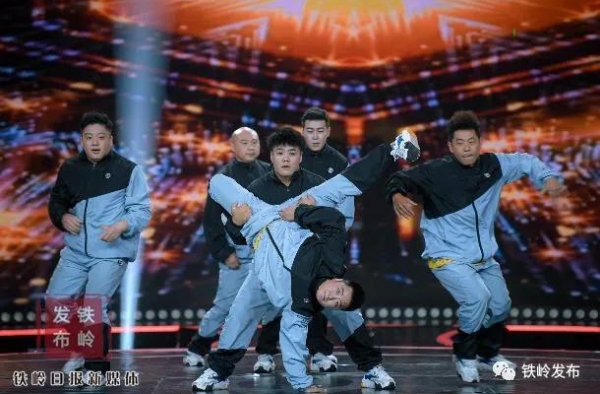 铁岭小伙儿，央视《黄金100秒》晋级