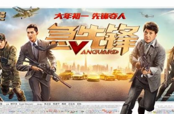 无论是春节档，还是国庆档上映，《急先锋》都是2020年度最壕