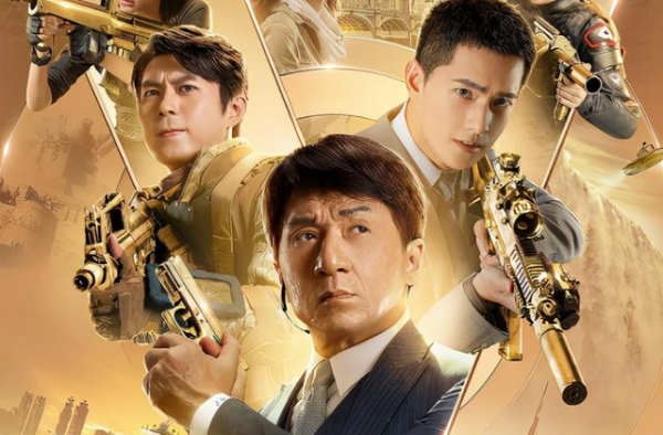 国庆档唯一动作片《急先锋》远超预期！66岁成龙大哥挽回颓势