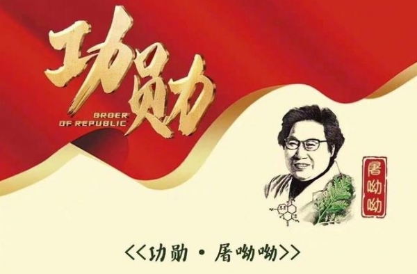 周迅将演正剧，《功勋》中扮演屠呦呦，搭档靳东，郑晓龙亲自执导