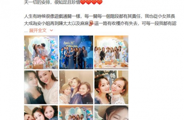 安以轩庆生会场面太奢华！手戴名表价值90万，名媛齐聚盛装出席