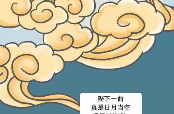 假如唐朝在洛阳办中秋晚会，会是什么画风？