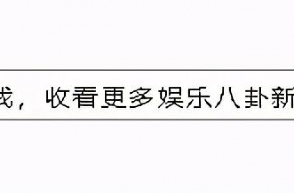拍大合影没李晨位置？因裤子太紧被挤到边边，邓超高情商帮他解围
