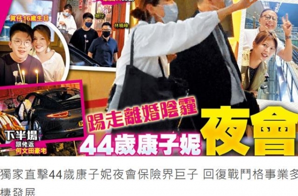 离婚不到一个月！林晓峰前妻深夜约会40岁大叔，两人还同回豪宅
