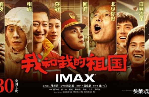 《家乡》16小时破3亿，网友第一波口碑出炉：要超越《祖国》了