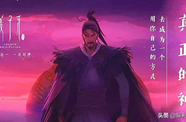 《姜子牙》口碑崩盘：剧情烂，浪费了美术