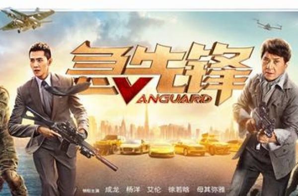 《急先锋》三大看点解析，成龙培养＂接班人＂，海陆空场面太震撼