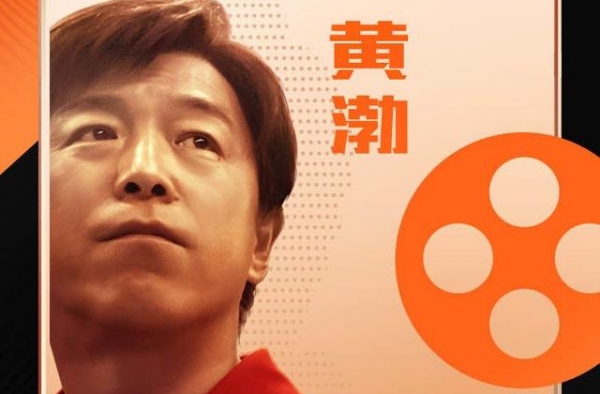黄渤主演电影累计票房超150亿，排名吴京之后