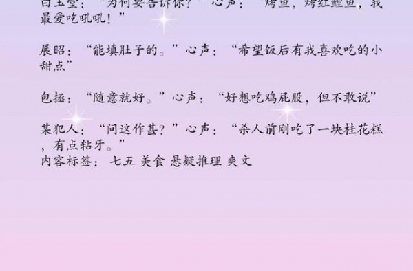 强推！高质量古言，看泉听风《隐凤朝阳》和狂上加狂《质女》超赞