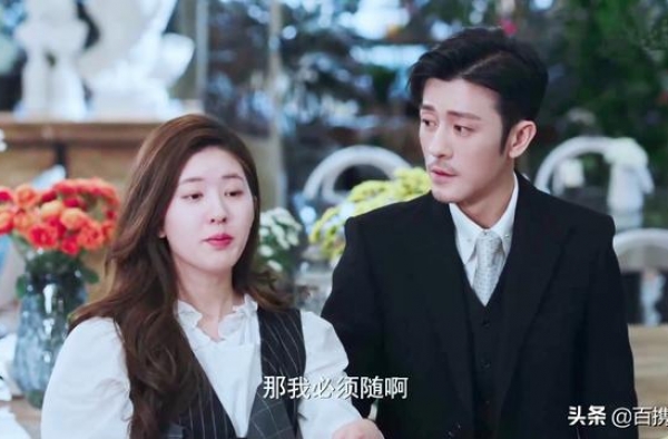 《我，喜欢你》剧情崩了？女主被强行降智从傻白甜变圣母白莲花