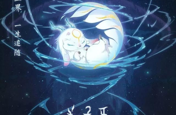 《姜子牙》不值得花钱去电影院看的电影