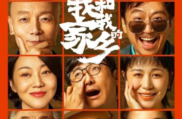 看懂《我和我的家乡》背后的5个彩蛋，才真正看懂了中国