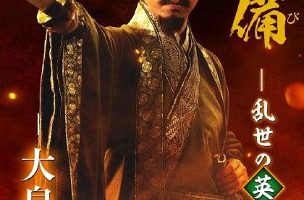 “谐星女神”《新解释：三国志》，喜扮“貂蝉”狂跳性感热舞