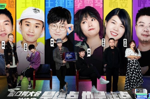 中国版「麦瑟尔夫人」爆红：冠军的风头，都被你们给抢了