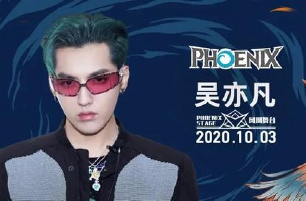 他是有态度的音乐人——吴亦凡