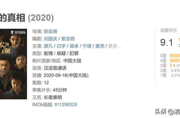 《沉默的真相》做可歌可泣的英雄，还是精致的利己主义者？