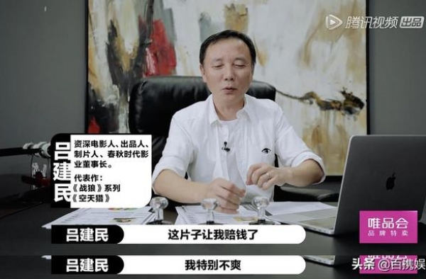《演员请就位2》制片人上来就放大招，说话完全不考虑演员的感受