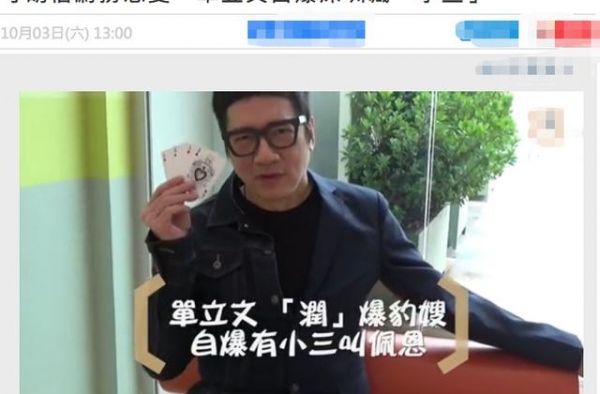 61岁“西门庆”受访，调侃妻子爱在人前装恩爱，曾骗她有第三者