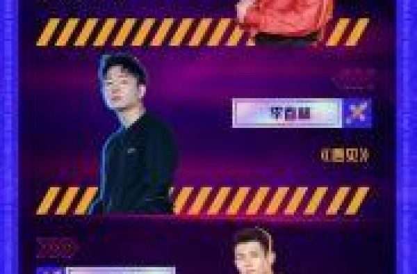 《街舞3》决赛节目单新鲜出炉，王嘉尔大秀《洋布拉德》名字亮眼