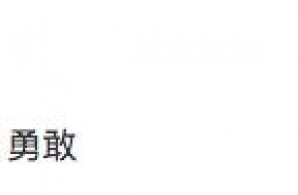 张天爱发文字里行间显崩溃，疑回应被恶意剪辑事件，却还被骂矫情