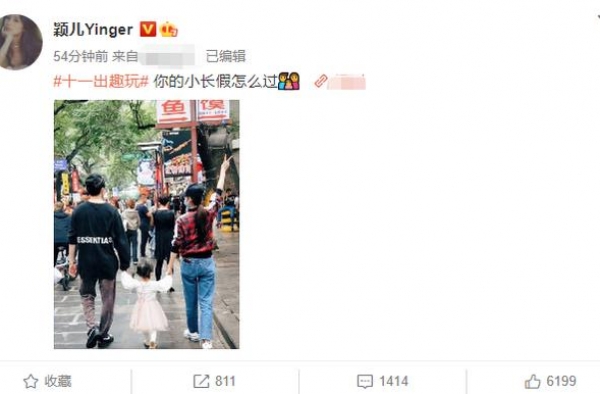 付辛博颖儿全家回西安，一家三口手牵手逛街，女儿穿公主裙超可爱