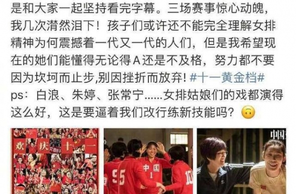 章子怡带两个女儿看《夺冠》，亲密喊巩俐姐