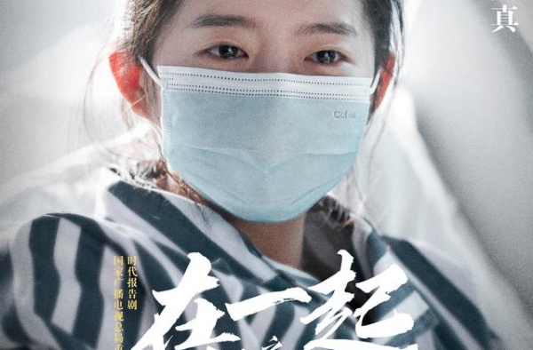 《在一起》里，演技惊人的还有何蓝逗