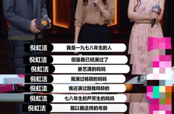 baby给倪虹洁打call反遭黑？白百何洗白？蔡徐坤又被嘲？