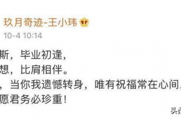 从六年到十一年，韩国娱乐圈那些令人遗憾的爱情长跑