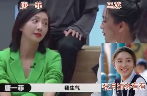 当恶意剪辑引发“网暴”：唐一菲骂节目“祖宗”，刘宪华遗憾退出