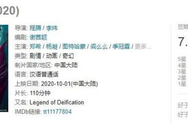 商朝统治有多血腥？为啥姜子牙封神？了解真实历史，才能解开奥秘