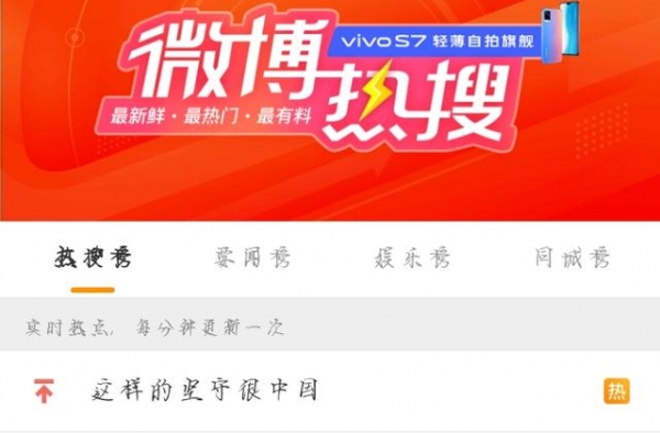 章子怡又上热搜了，这次又是为何？