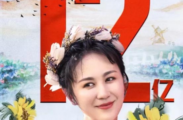 《我和我的家乡》票房破12亿，这背后，是你不知道的中国