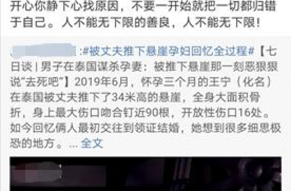 真性情还是立人设？郑爽发文再惹争议，被骂语句不通还喜欢蹭热度