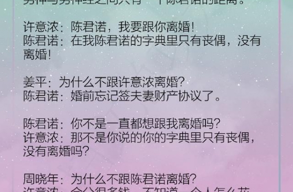 精选！男主把女主当替身文，半截白菜《替身》折火一夏《挥霍》赞