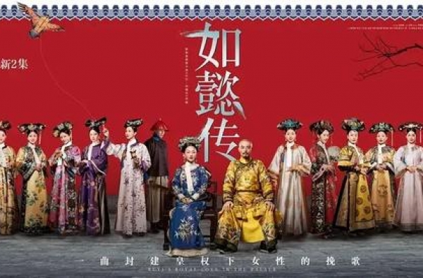 如懿传下架？回顾剧中皇帝渣男行径