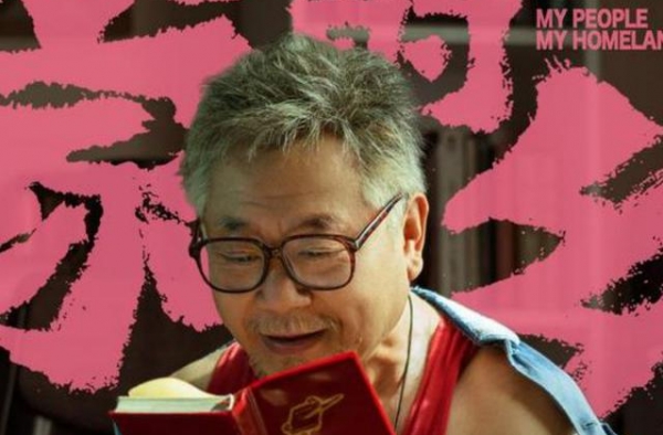 58岁范伟新电影上映，凭精湛演技获好评，不靠赵本山依然拿影帝