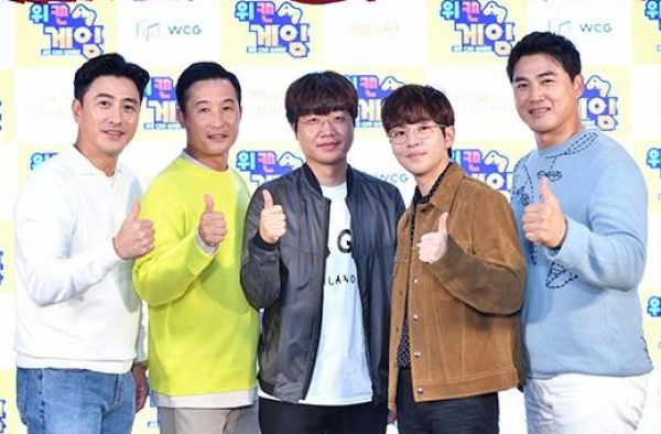 安贞焕等出席KBS2TV《We can game》节目发布会