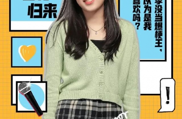 靠骂男人出圈的杨笠，果然这个女的有点东西